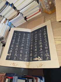 唐狄梁公碑 一页