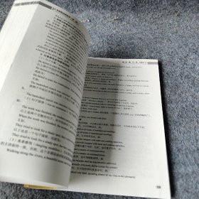 正版高等师范英语专业教材系列：实用英语教育学（第2版）田式国  编中国人民大学出版社