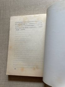 梦林玄解 中国古代解梦珍品