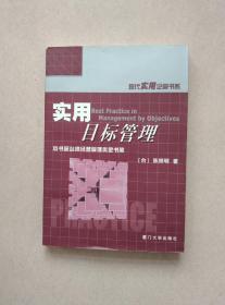 给你一双灵巧的耳朵:初中语文听力综合训练