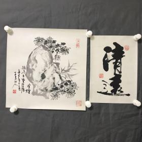 著名书法家罗勇(号雅清)先生小品