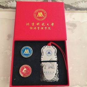 北京科技大学经济管理学院40周年纪念校徽徽章礼盒