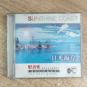 336唱片光盘CD：日光海岸 轻音乐 一张光盘盒装