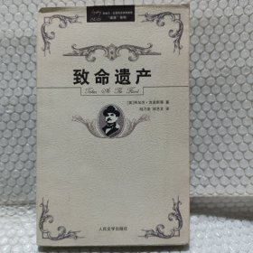 阿加莎·克里斯蒂侦探推理“波洛”系列（全32册）