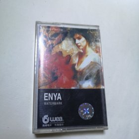 ENYA WATERMARK （ORINOCO FLOW· EVENING FALLS· RIVER· THE LONGSHIPS · NA LAETHA GEAL M'OIGH） 磁带 已试听