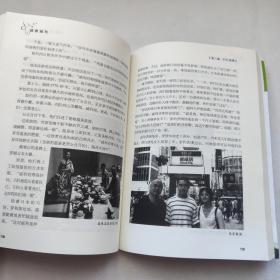 拯救威利：一个父亲为自闭症儿子创造的多彩人生