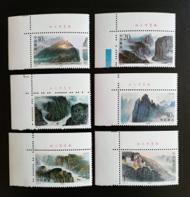 1994-18长江三峡邮票6全，厂铭直角边，全品