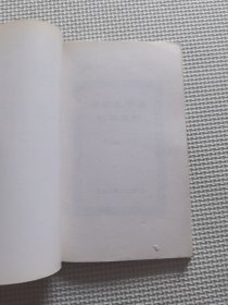 中国五子棋竞赛规则