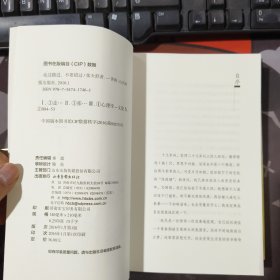 走过路过，不要错过（一版一印）张天舒心理学文集