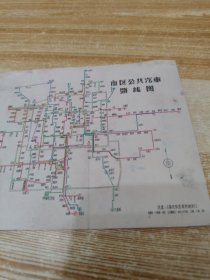 北京市区公共汽车路线图、电车路线图