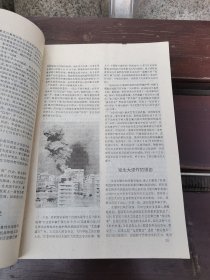政变风云录 惊心动魄的1980-1990（正版现货，内页无字迹划线）