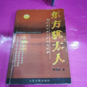 趟过新闻那条河