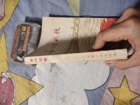 海河战歌，13.89元包邮，