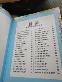 学生超喜欢的漫画物理[进阶篇]这才是孩子爱看物理启蒙书[6-13岁]小学生课外阅读书籍