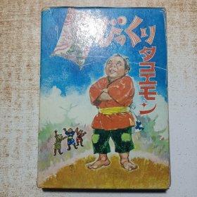 日文原版 新作童话原稿募集