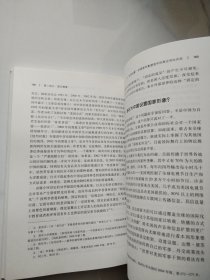 从国际传播到国家战略传播-（程曼丽研究文集）