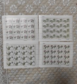 2018年-6邮票海棠花整版全新一整版