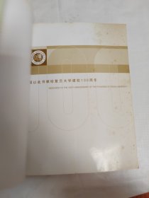 经济社会学导论