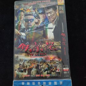 光盘DVD：铁梨花 简装2碟