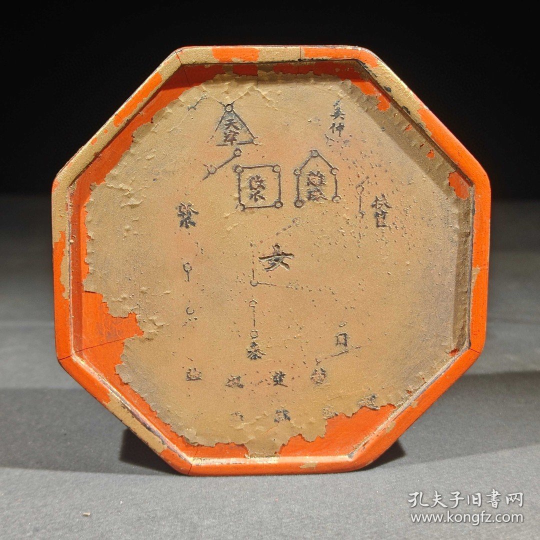 女宿图（二十八星宿之一)朱砂鎏金朱砂墨侧边落款：程君房造