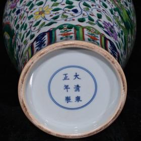 清雍正斗彩缠枝莲龙纹梅瓶  古玩古董古瓷器