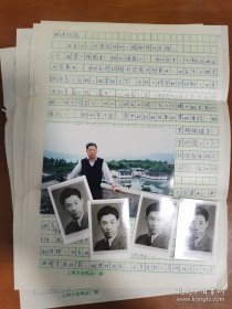 关于民国小说家陈恩风（1921-，本名陈恩丰，20岁出版长篇小说《蓝天》，郑振铎题签傅东华作序，42年到苏北加入新四军，同年传闻牺牲后一直下落不明），弟弟陈恩孚（董竹君家族姻亲）致田进大使信札一通4页附陈恩丰翻拍照4张带背题，陈恩丰是如何到苏北的，患伤寒未能与部队转移留住农家，后听闻牺牲等等，父亲是带领香港轮船局起义的陈天骏...存放位置1-8-4