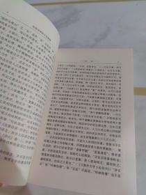 传统诗词的文化解释