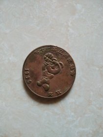 第十一届亚州运动会章1号盒子（详情看图）