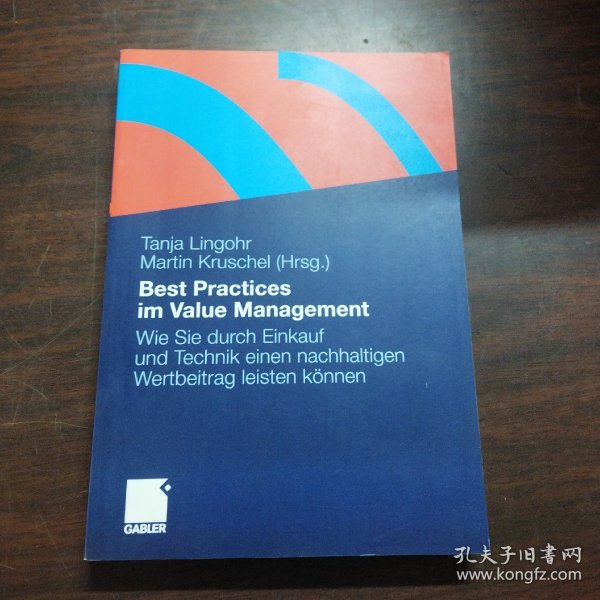 Best Practices im Value Management: Wie Sie durch Einkauf und Technik einen nachhaltigen Wertbeitrag leisten können (German Edition)（德语原版）