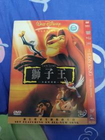 DVD5   狮子王