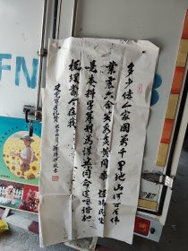 保真销售：蒋胜祥。少将。四尺整纸。历任教员、秘书、总后办公室主任、总后参谋长、财务部长、原后勤学院副院长。1988年晋升少将军衔