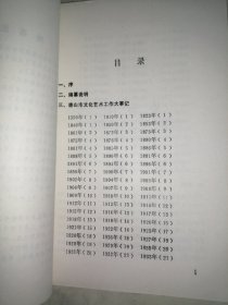 唐山市文化志资料汇编 第二、三、四、五、六、七、八、九辑 （第2、3、4、5、6、7、8、9辑），共8册