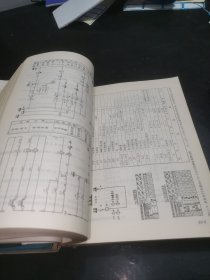 有色冶金企业电气设计手册(上下册)