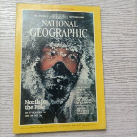 National Geographic 国家地理杂志英文版1986