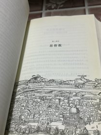 耶路撒冷三千年：THE BIOGRAPHY