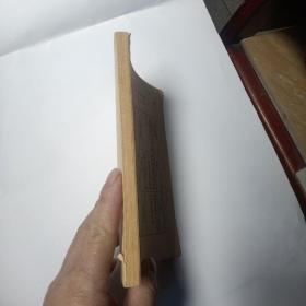 解剖生理学问答    少封面底