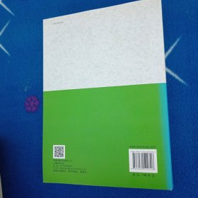 信息科学技术学术著作丛书：集成电路三维系统集成与封装工艺（中文导读）