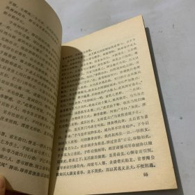 庚子西狩丛谈