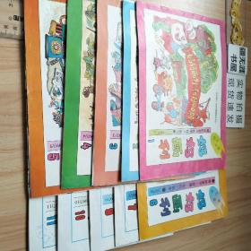 儿童读物 妈妈画刊 1997年（缺少8和12期），彩图版，共10本，其中1997年1期为“总第100期”