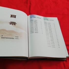 黑龙江档案春秋（1864—1966）+黑龙江档案春秋（1978—2018）两本合售！