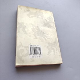 武当拳法实用制敌术
