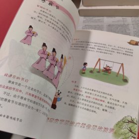 画给孩子的中国传统节日（精装彩绘本）