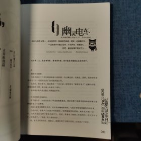 爱的纪念日，天使.com五周年特辑