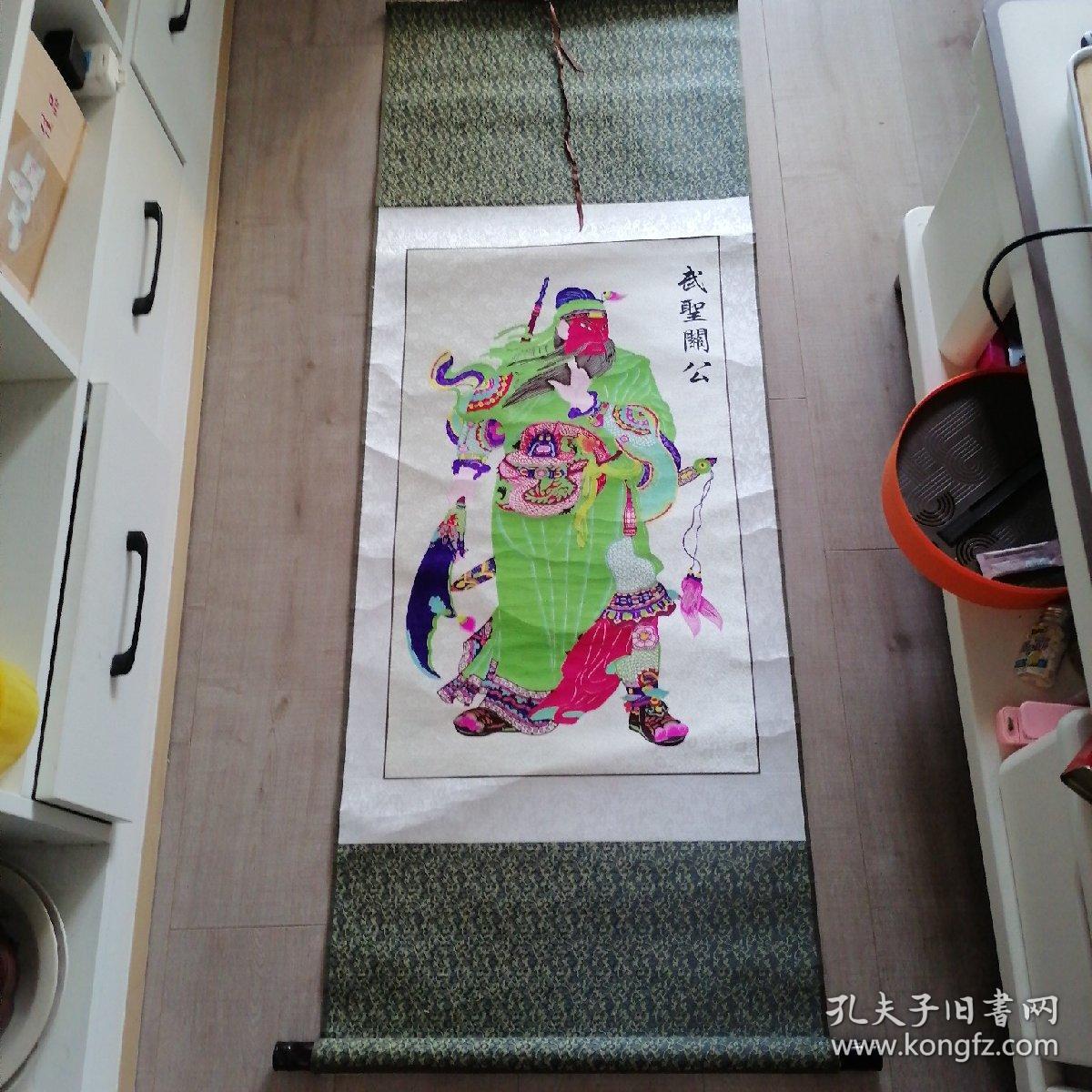 武圣关公（剪纸）