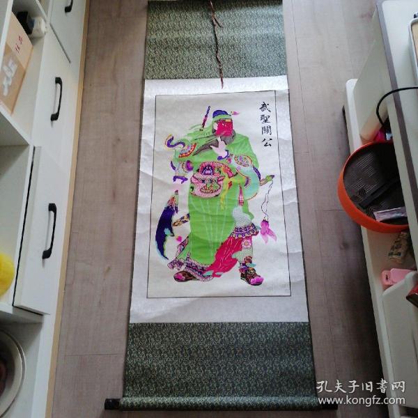 武圣关公（剪纸）