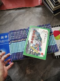 南宫剑作品集；无影剑客侠（上中下）剑门豪侠（上下全）艳女斗双雄（上下全）白玉老虎（上中下）盖世痴小子（上中下）血溅魔岛（上下全）无愧情侠（全四册）侠女情仇（上下全）鬼使小神通（上下全）顽童戏妹（上中下）侠女情潮（上下全）碧血银枪（上下全）