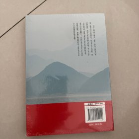 远方遐想