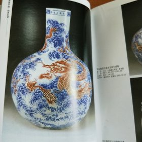 古董速查手册：明清彩瓷