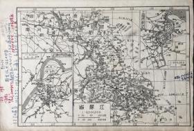 《本国分省新图》，1949年9月解放版，版本珍贵。