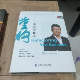 机械加工准现场实习教程(等于全新)